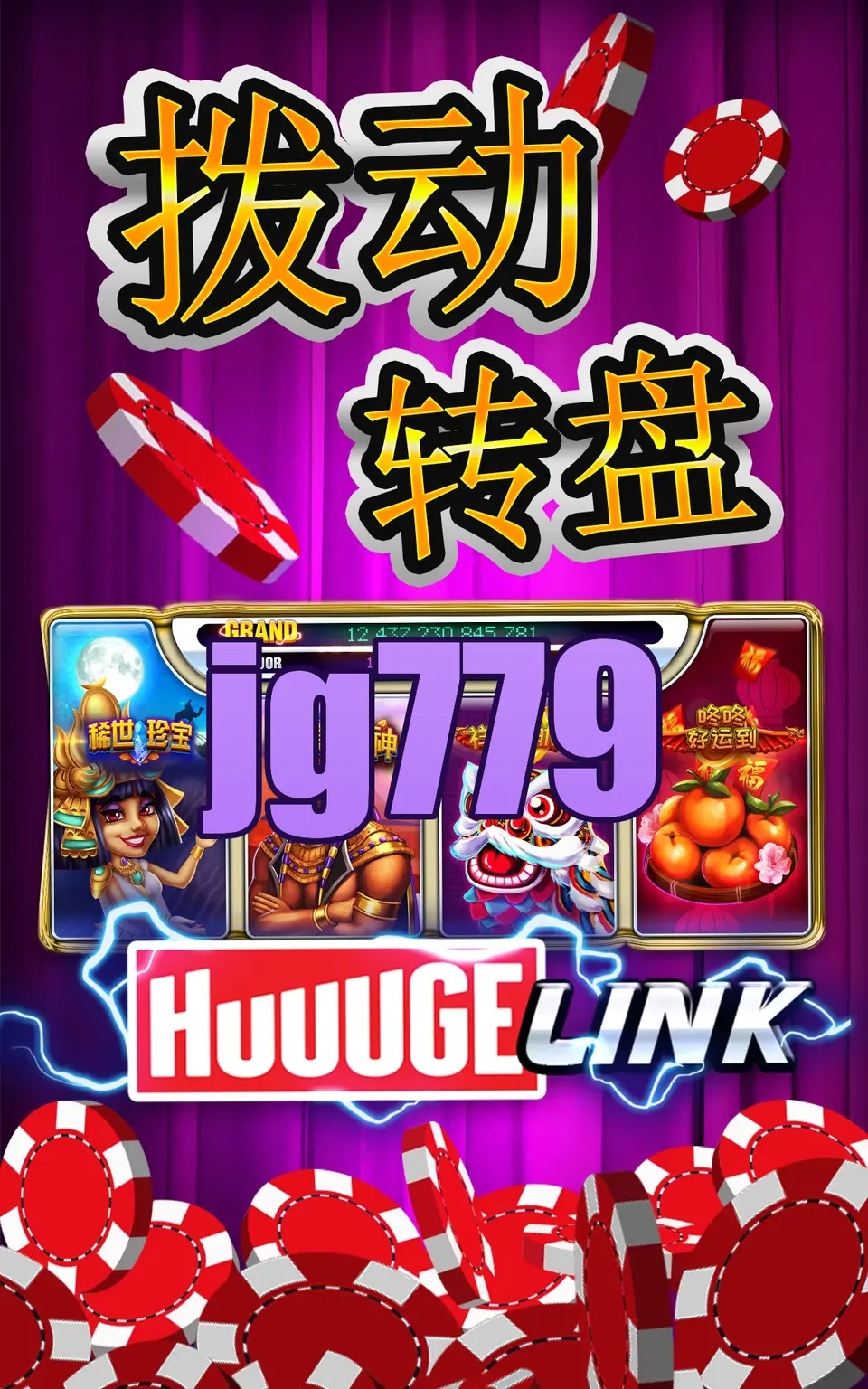 jg779 Login