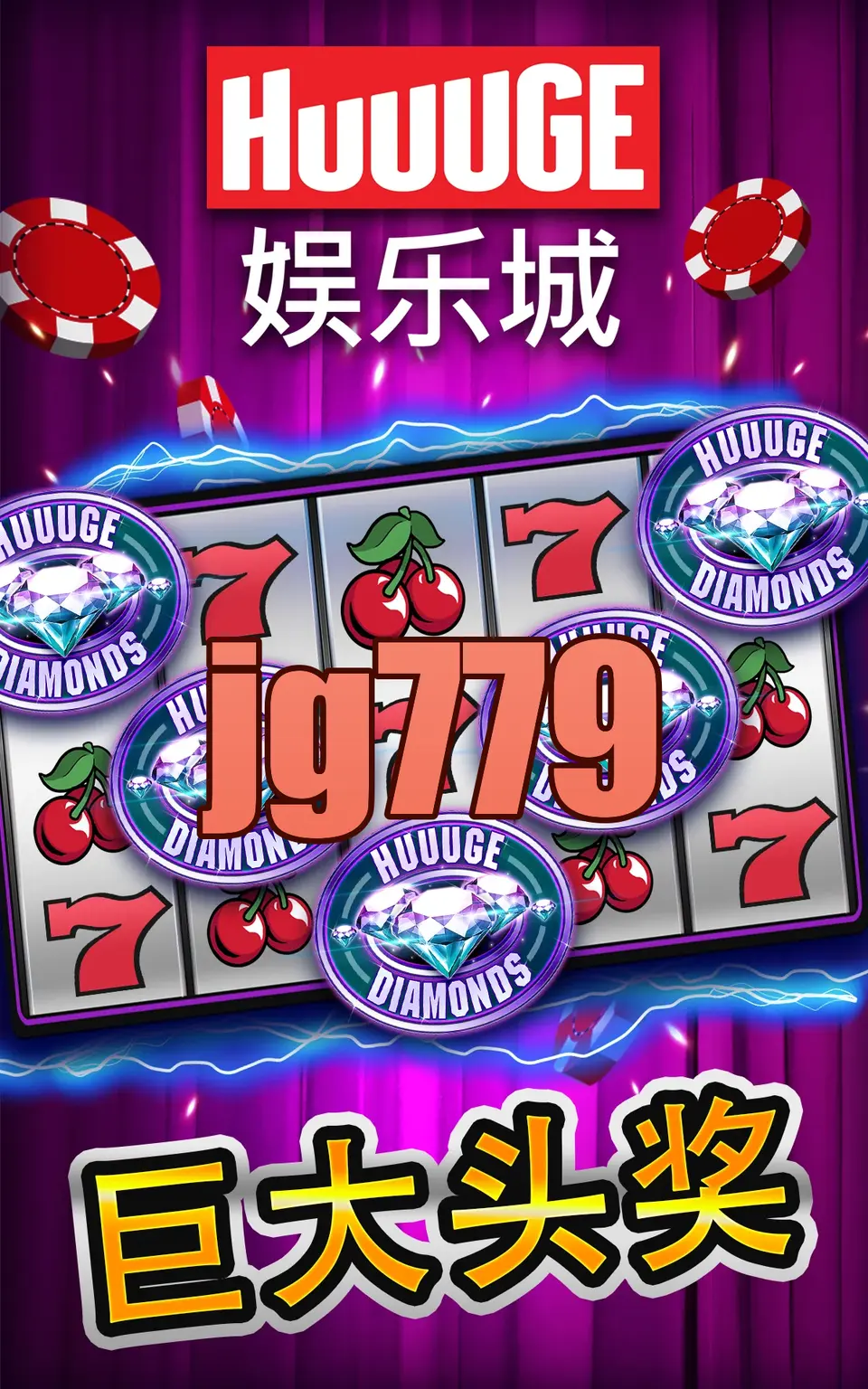 jg779 Login